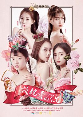 最亲爱的你第1集