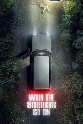 街灯亮起时第01集