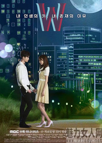 W-两个世界第01集