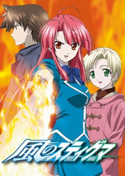 风之圣痕第01集