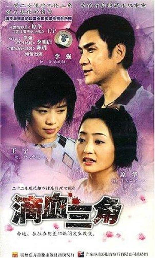 无情的爱第01集