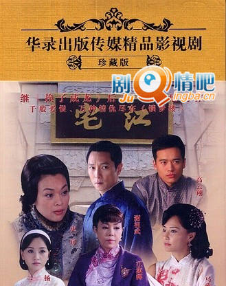 第一剧场第511集