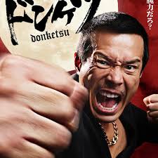 正港男一匹(全集)