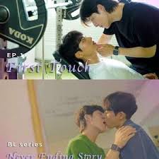 永不完结的故事(全集)