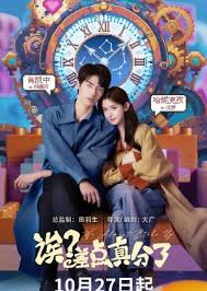 诶？差点真分了(全集)