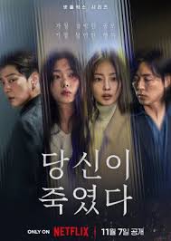 你旁观的罪(全集)