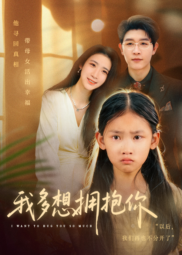 医手定乾坤(全集)