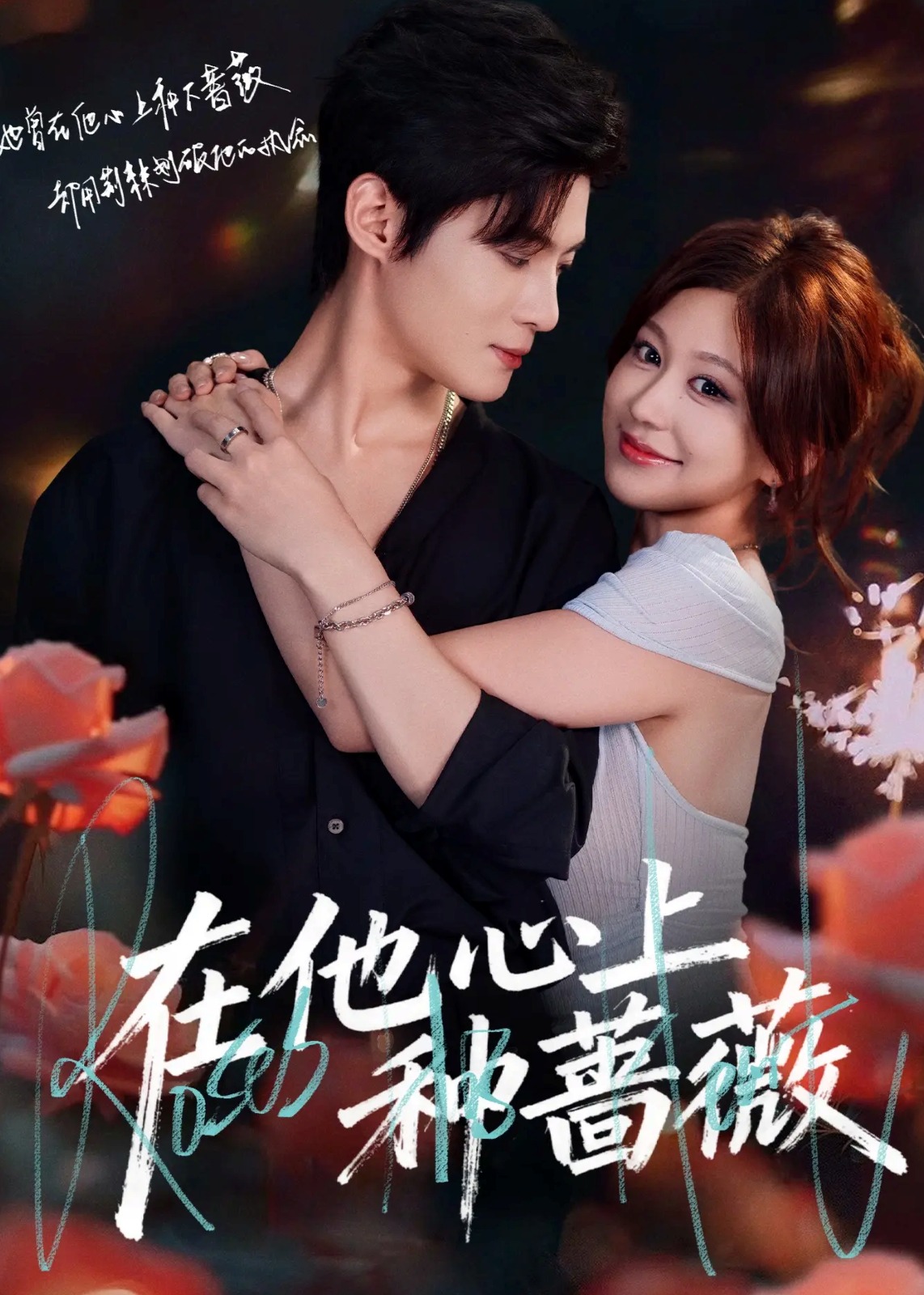 沙漠驿站(全集)