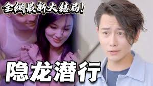 修罗道短剧版全集(大结局)