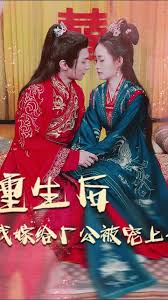 重生后我嫁给厂公被宠上天第12集