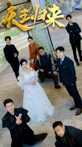 天王归来第03集